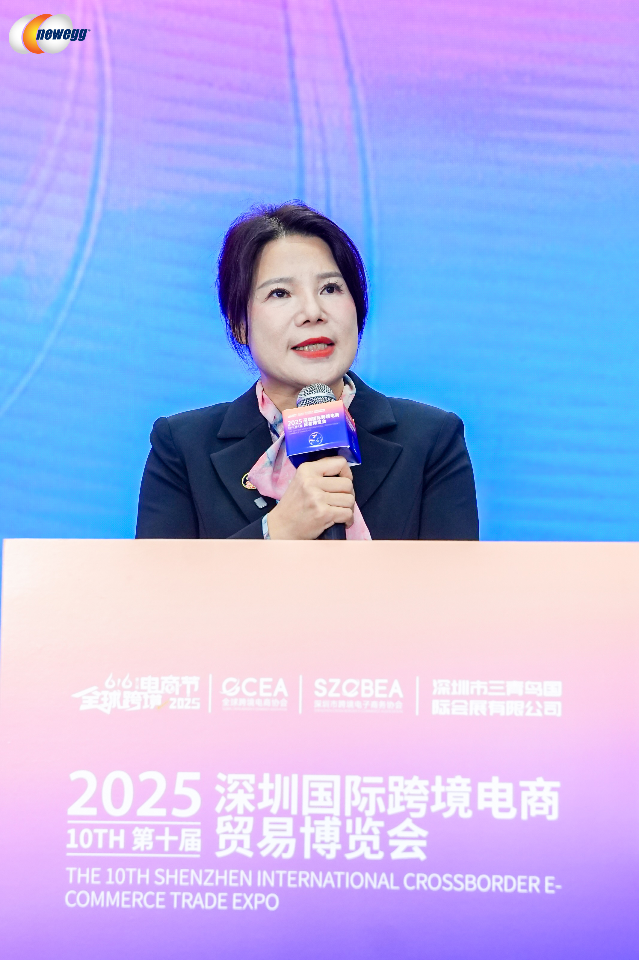 全球跨境电商协会会长